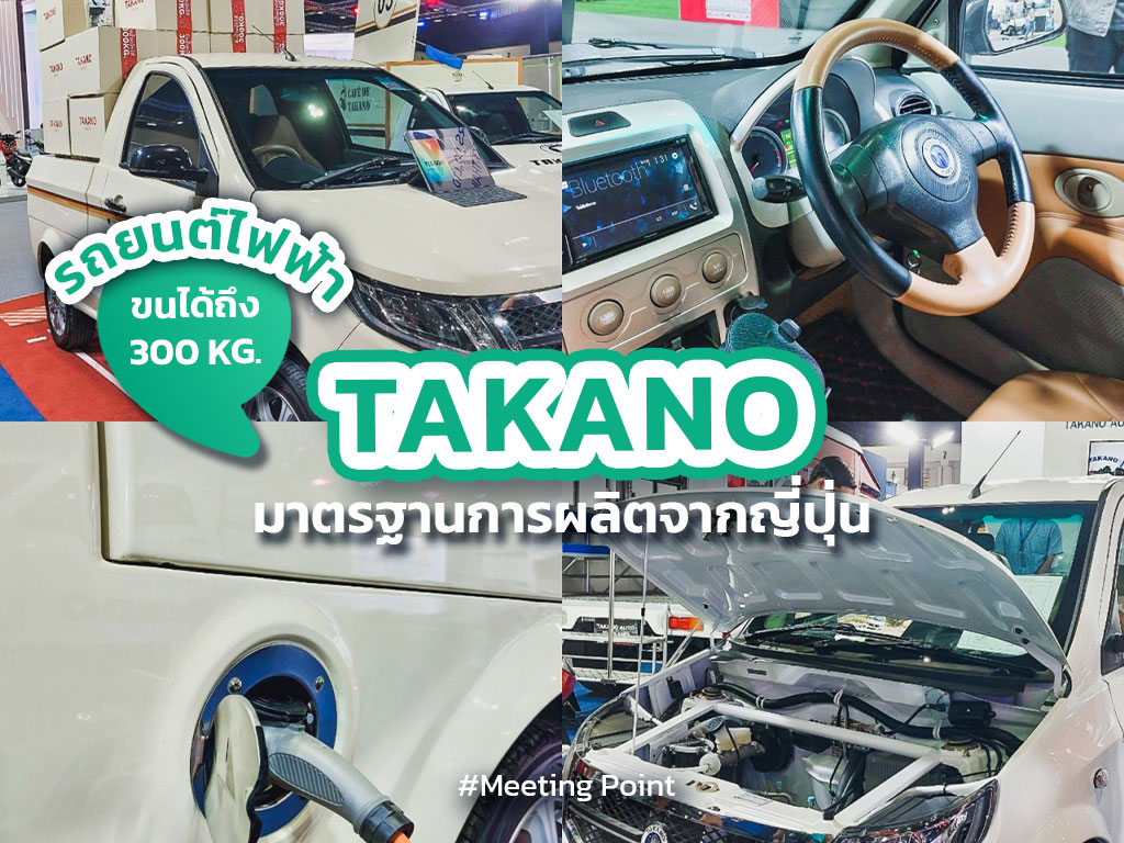 Bangkok International Motor Show 2022 รถใหม่ โปรโมชั่นโดน ๆ