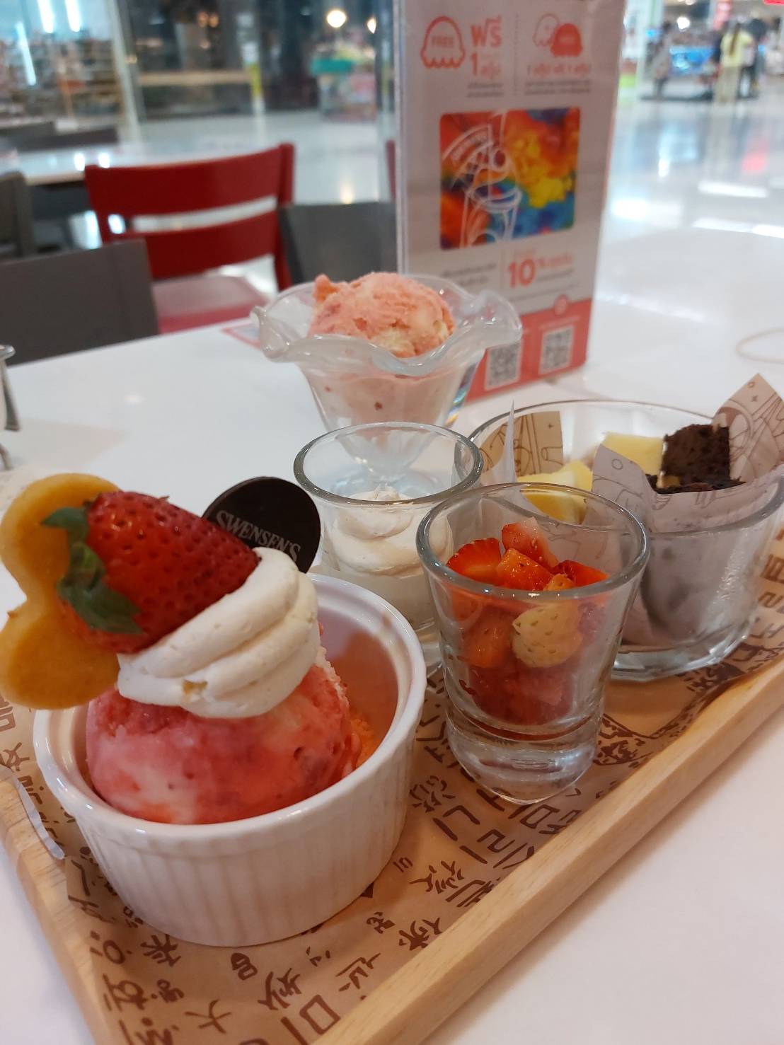 Swensen’s Strawberry ซารางเฮ สุดคิ้วท์