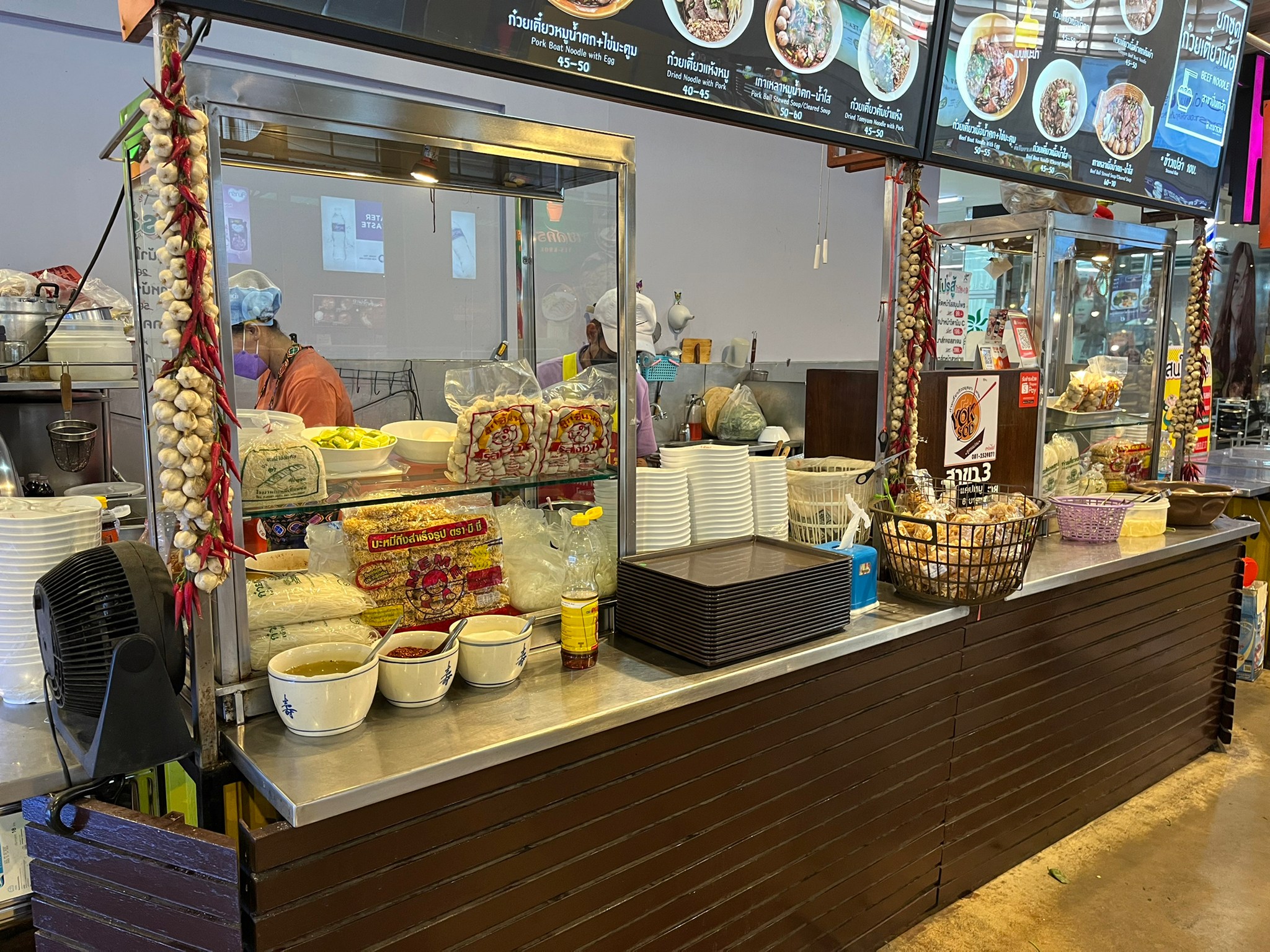 ก๋วยเตี๋ยวอยุธยายกซด ตลาดมารวย ปิ่นเกล้า