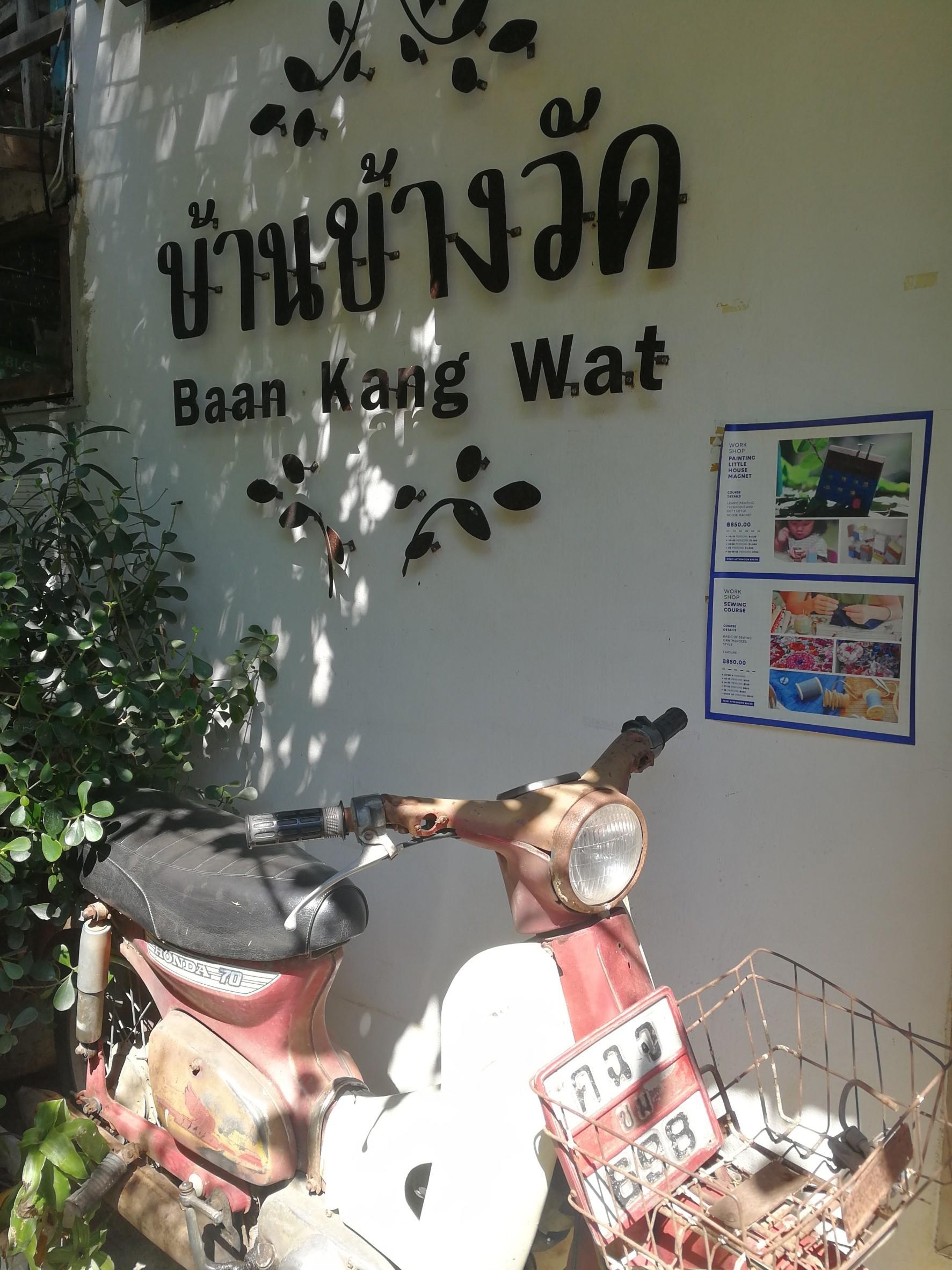 บ้านข้างวัด ที่เที่ยวอาท ๆ ของ เหล่าคนเท่ ๆ ที่ เชียงใหม่