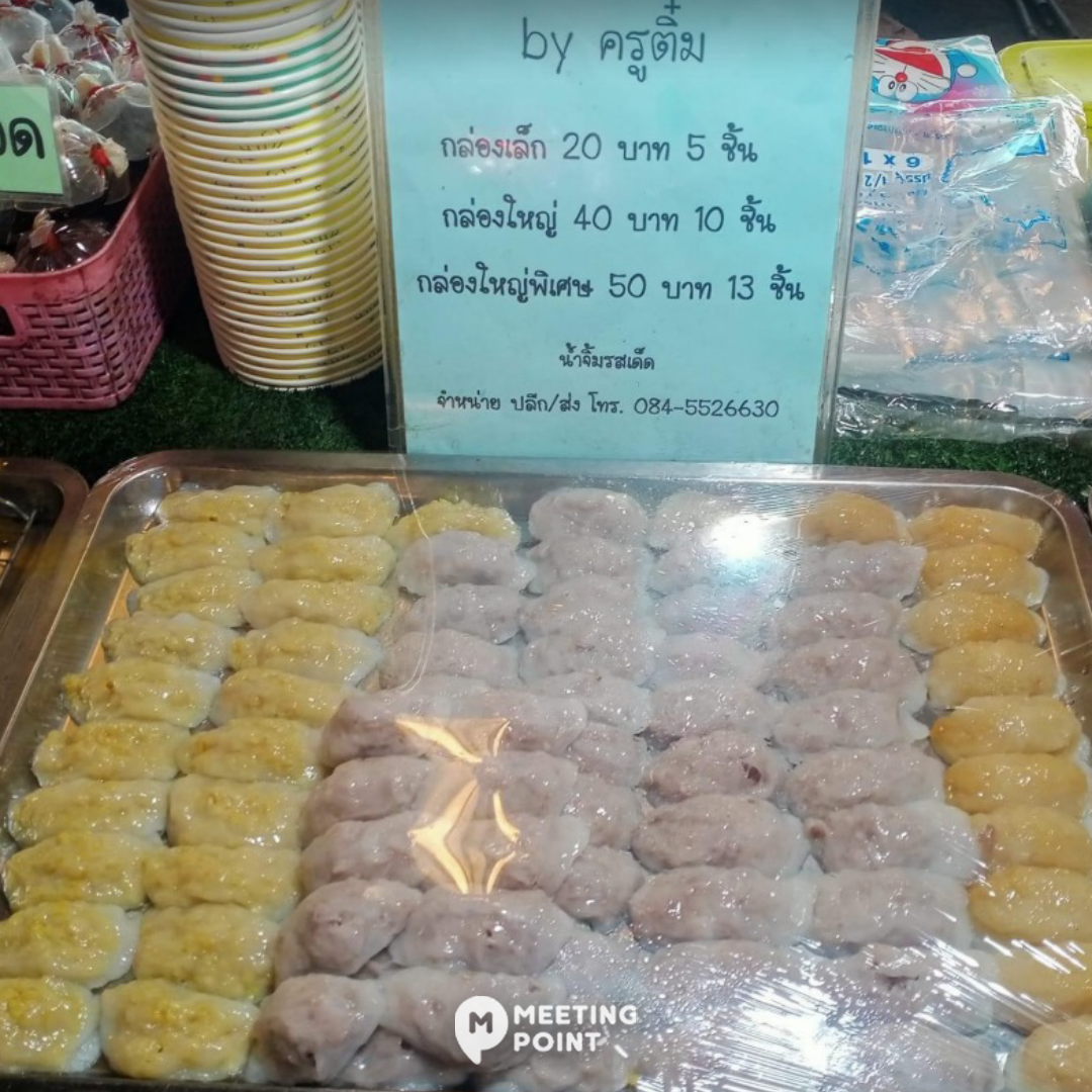 กุยช่ายบ้านนา ร้านครูติ๋ม แป้งบาง ไส้เยอะ อร่อยแบบจัดเต็ม