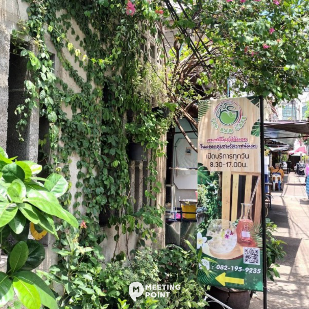 Tea Bar Cafe’ ร้านชา ที่ ไม่ ( ลับ ) ย่าน เสาชิงช้า กรุงเทพฯ